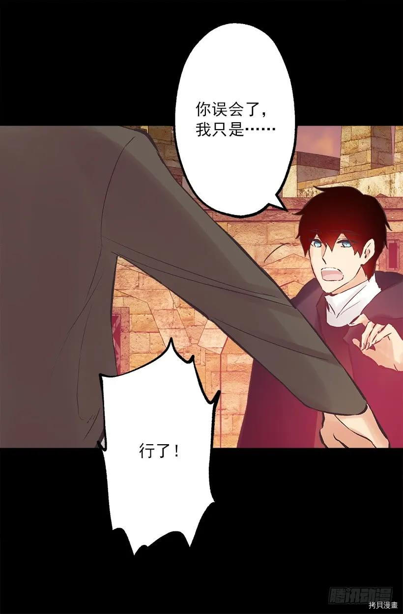 爵世恋人[拷贝漫画]韩漫全集-第211话无删减无遮挡章节图片 