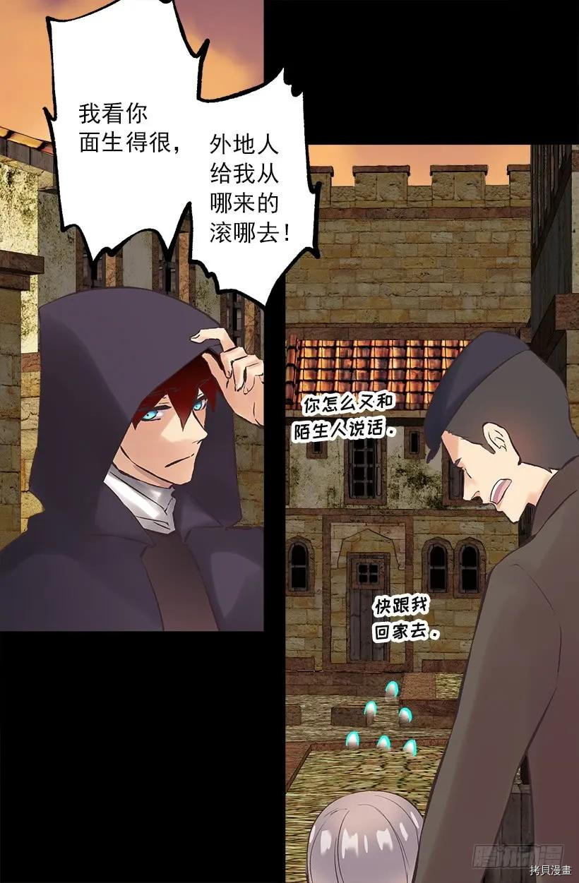 爵世恋人[拷贝漫画]韩漫全集-第211话无删减无遮挡章节图片 