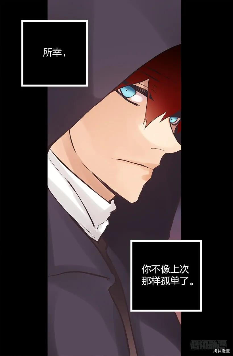 爵世恋人[拷贝漫画]韩漫全集-第211话无删减无遮挡章节图片 