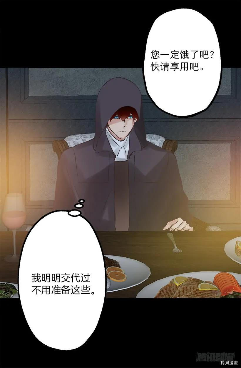 爵世恋人[拷贝漫画]韩漫全集-第211话无删减无遮挡章节图片 