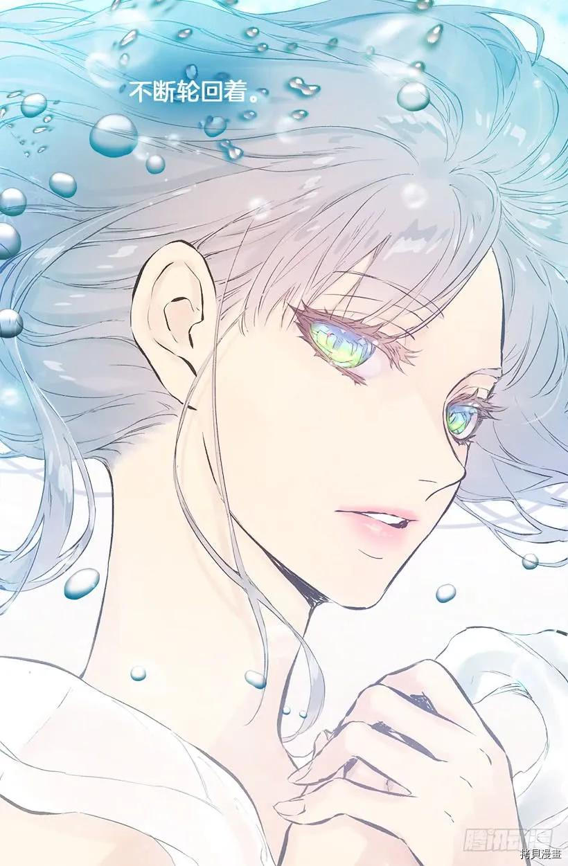 爵世恋人[拷贝漫画]韩漫全集-第212话无删减无遮挡章节图片 