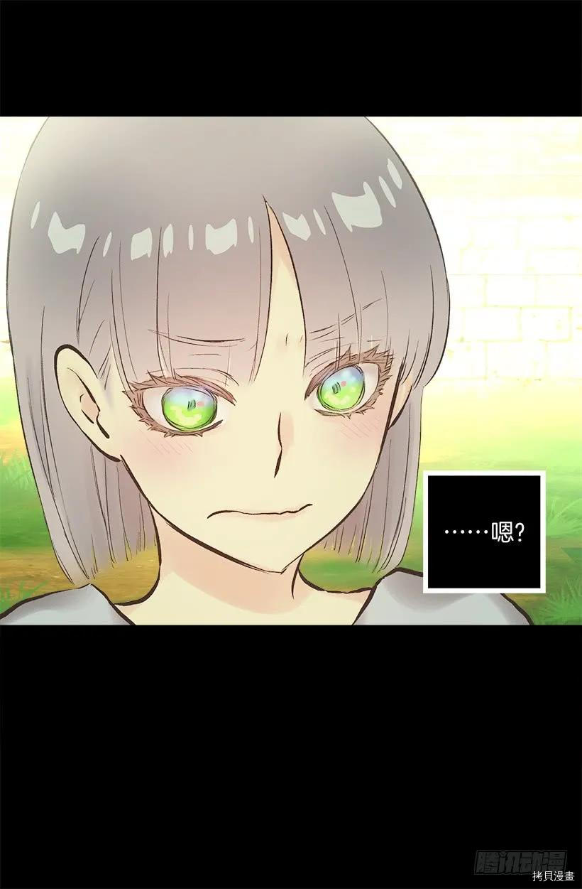 爵世恋人[拷贝漫画]韩漫全集-第214话无删减无遮挡章节图片 