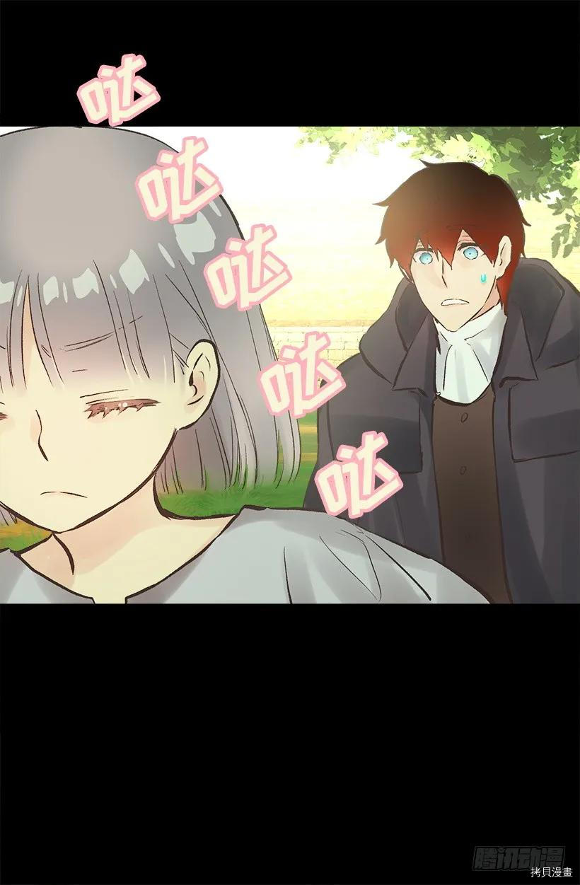 爵世恋人[拷贝漫画]韩漫全集-第214话无删减无遮挡章节图片 
