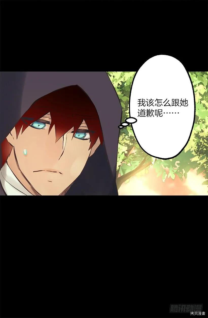 爵世恋人[拷贝漫画]韩漫全集-第214话无删减无遮挡章节图片 