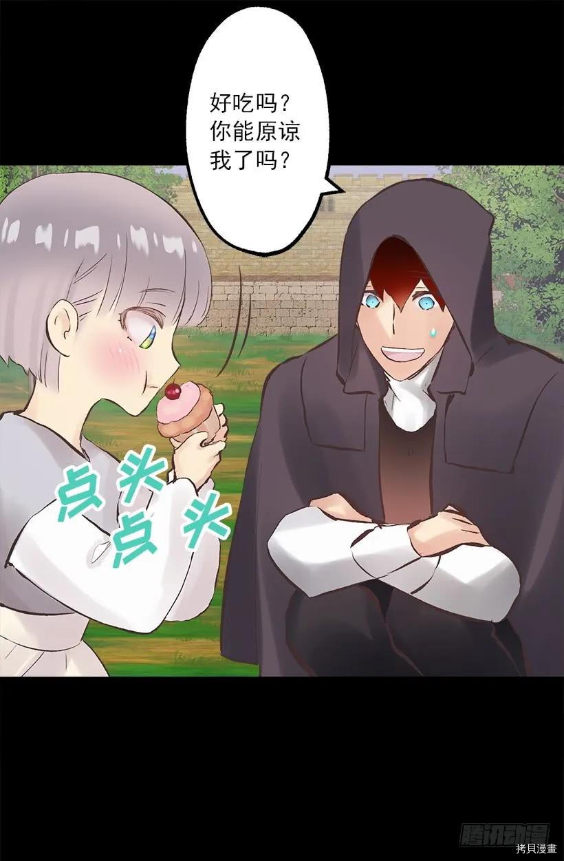 爵世恋人[拷贝漫画]韩漫全集-第214话无删减无遮挡章节图片 