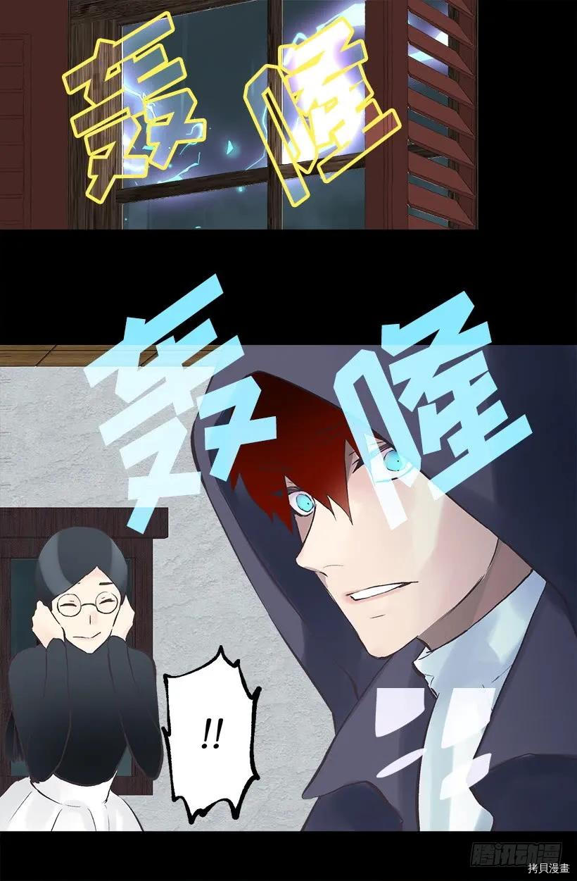 爵世恋人[拷贝漫画]韩漫全集-第215话无删减无遮挡章节图片 