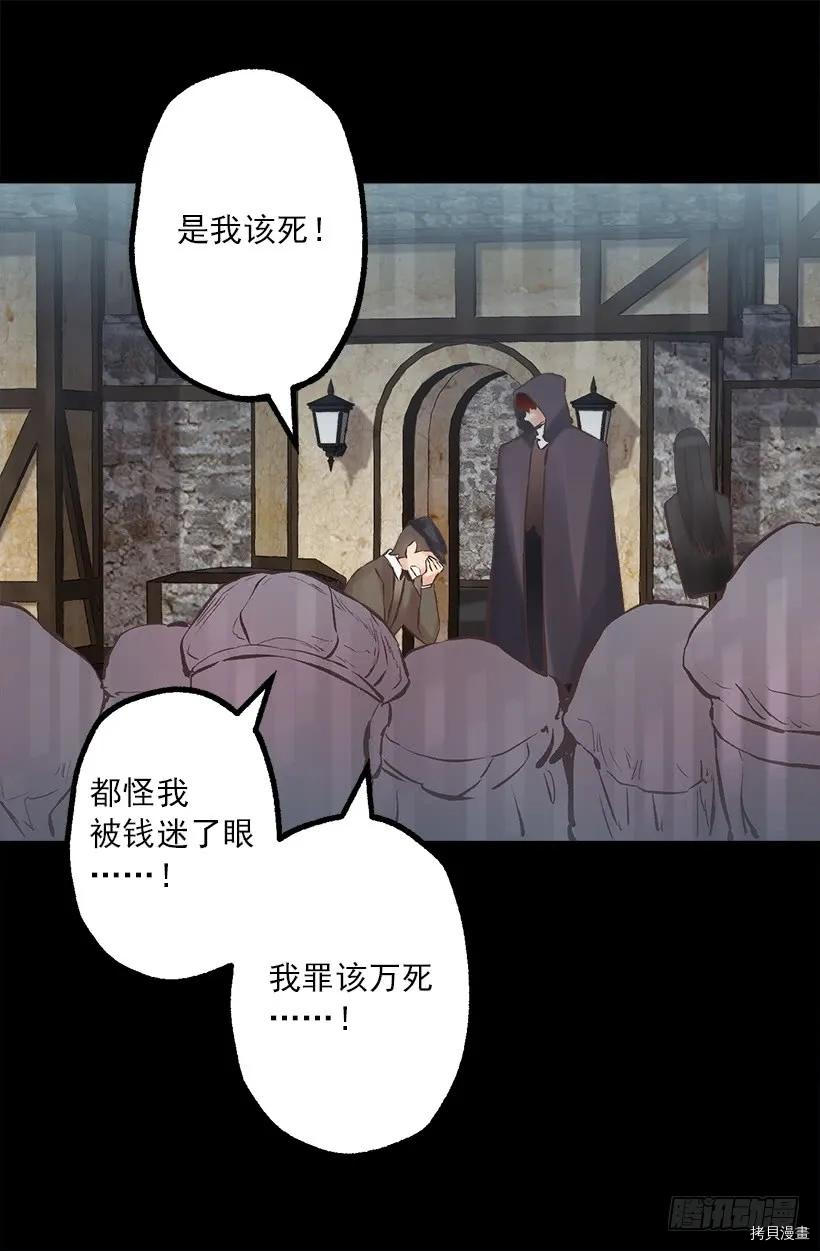 爵世恋人[拷贝漫画]韩漫全集-第215话无删减无遮挡章节图片 