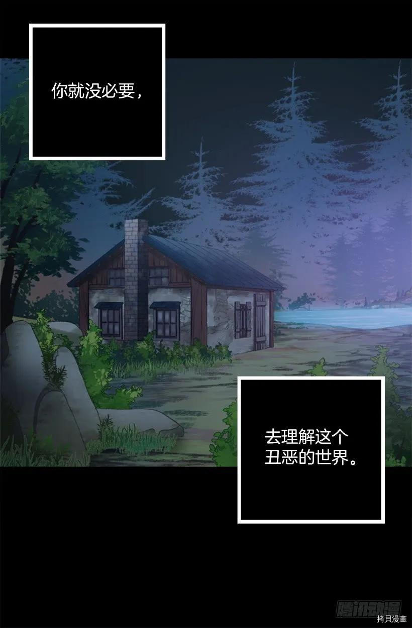 爵世恋人[拷贝漫画]韩漫全集-第216话无删减无遮挡章节图片 