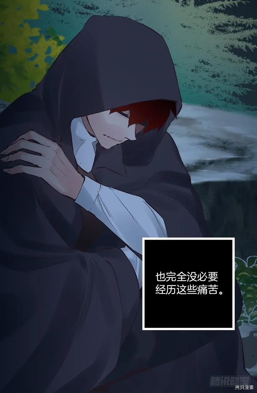 爵世恋人[拷贝漫画]韩漫全集-第216话无删减无遮挡章节图片 