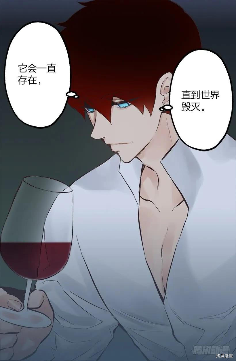 爵世恋人[拷贝漫画]韩漫全集-第216话无删减无遮挡章节图片 
