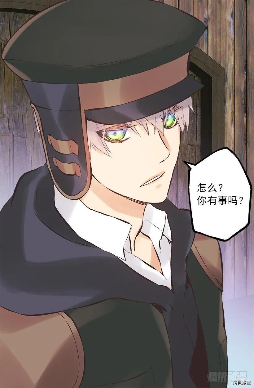爵世恋人[拷贝漫画]韩漫全集-第216话无删减无遮挡章节图片 