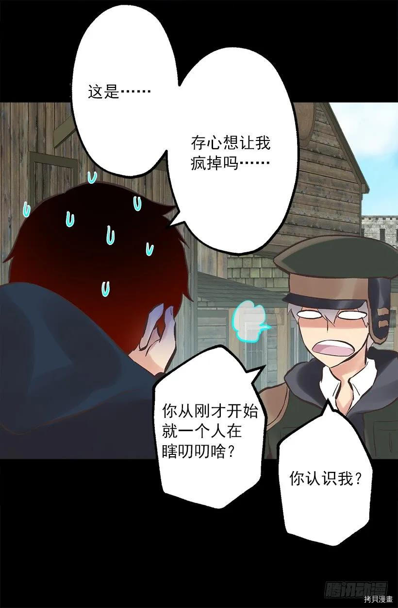 爵世恋人[拷贝漫画]韩漫全集-第216话无删减无遮挡章节图片 