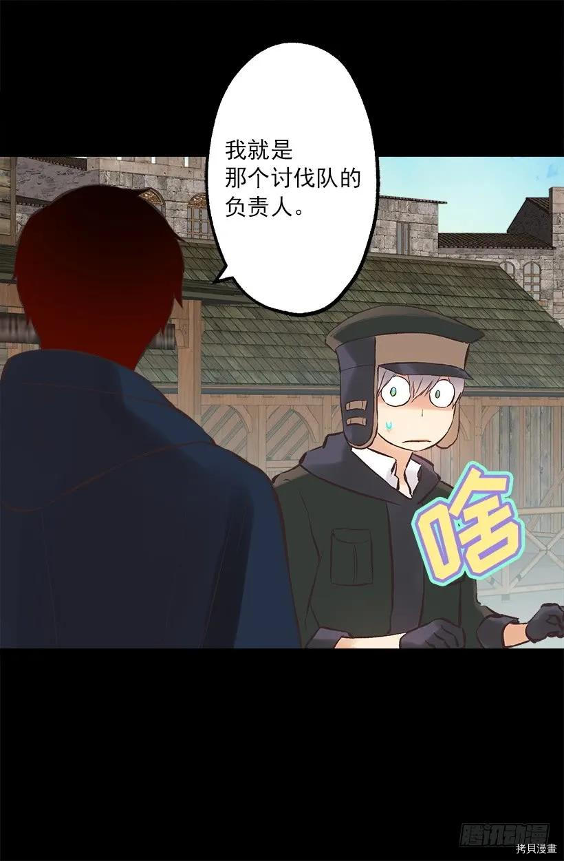 爵世恋人[拷贝漫画]韩漫全集-第217话无删减无遮挡章节图片 