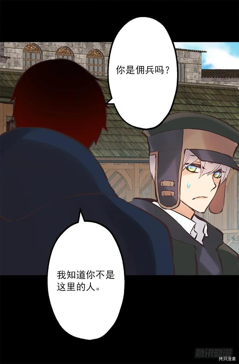 爵世恋人[拷贝漫画]韩漫全集-第217话无删减无遮挡章节图片 