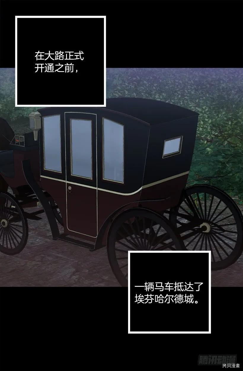 爵世恋人[拷贝漫画]韩漫全集-第217话无删减无遮挡章节图片 
