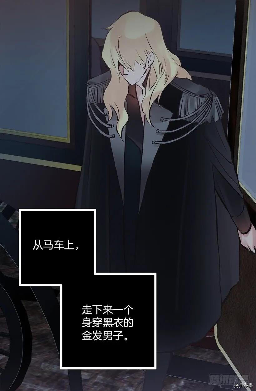 爵世恋人[拷贝漫画]韩漫全集-第217话无删减无遮挡章节图片 