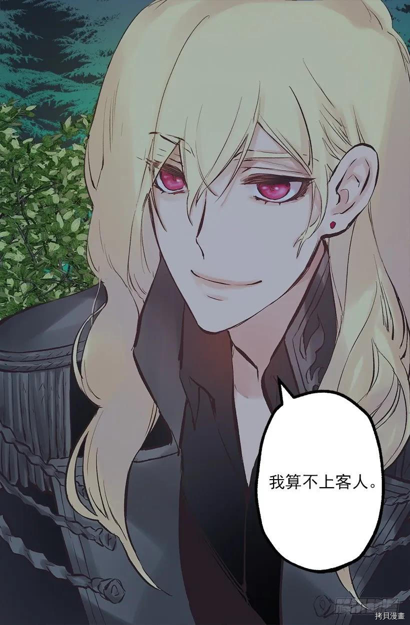 爵世恋人[拷贝漫画]韩漫全集-第217话无删减无遮挡章节图片 