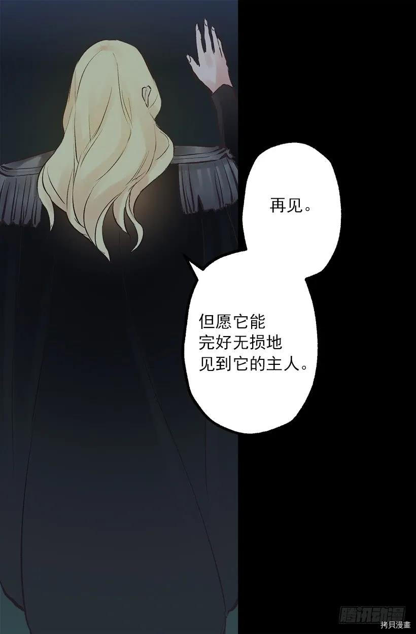 爵世恋人[拷贝漫画]韩漫全集-第217话无删减无遮挡章节图片 