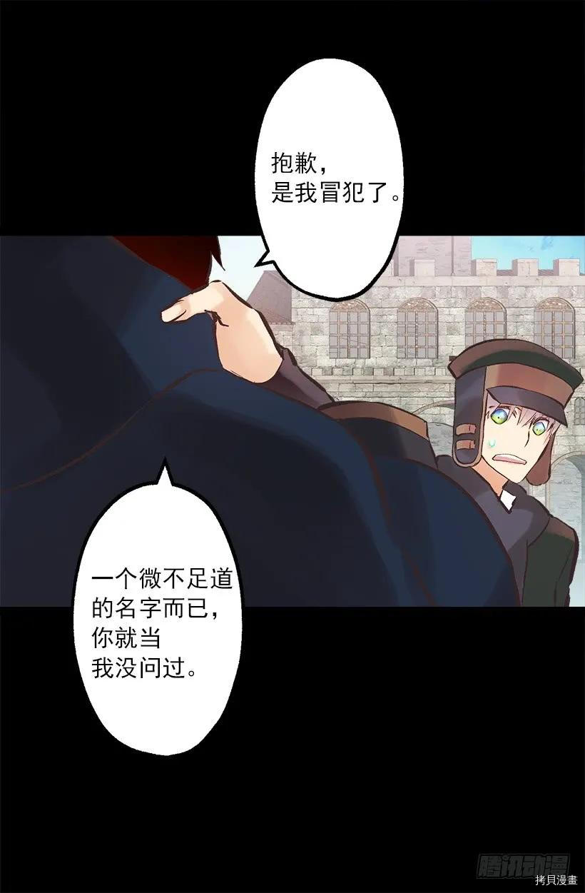 爵世恋人[拷贝漫画]韩漫全集-第218话无删减无遮挡章节图片 