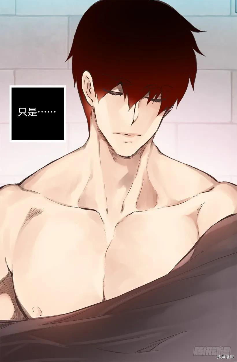 爵世恋人[拷贝漫画]韩漫全集-第218话无删减无遮挡章节图片 