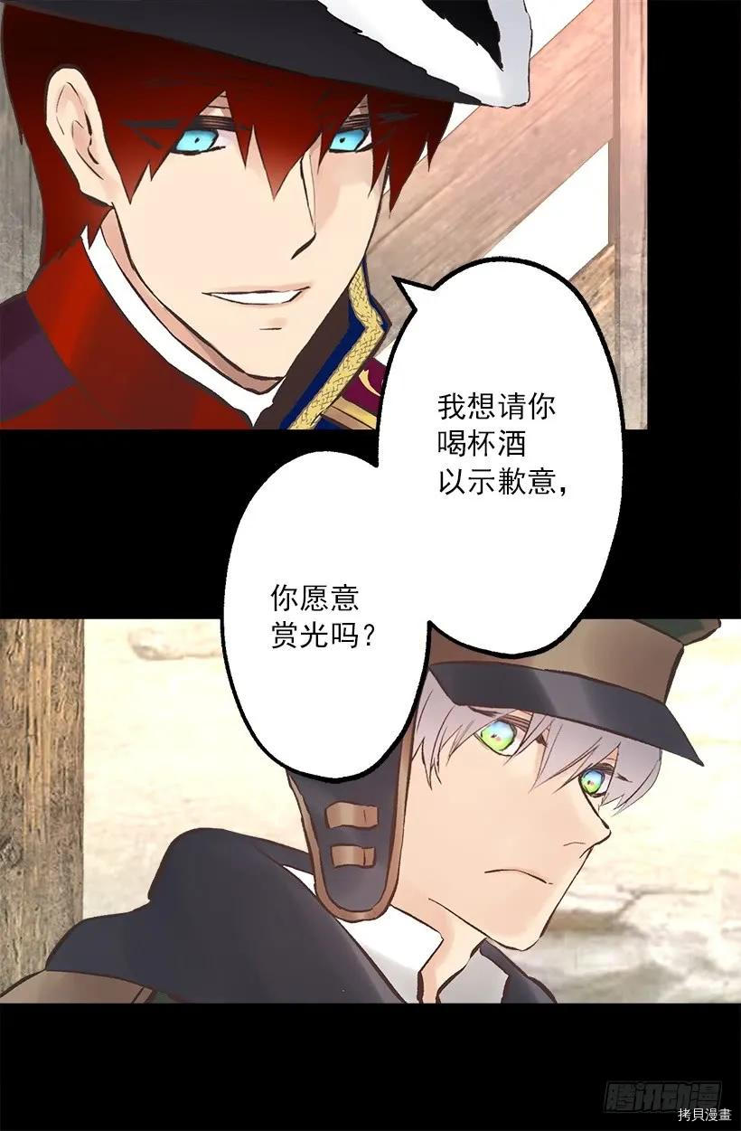 爵世恋人[拷贝漫画]韩漫全集-第220话无删减无遮挡章节图片 