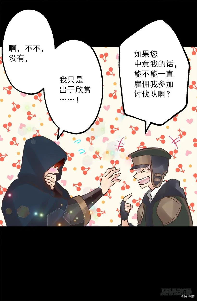 爵世恋人[拷贝漫画]韩漫全集-第220话无删减无遮挡章节图片 