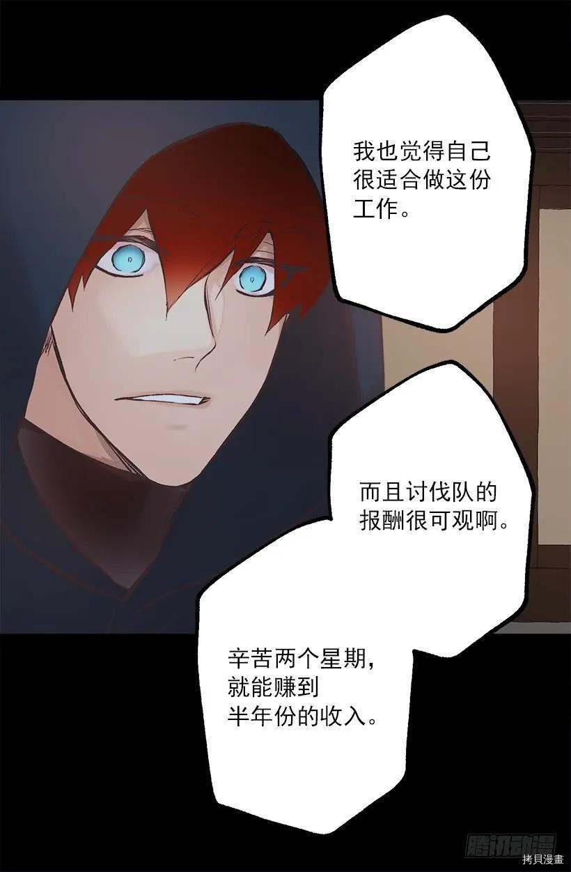 爵世恋人[拷贝漫画]韩漫全集-第220话无删减无遮挡章节图片 