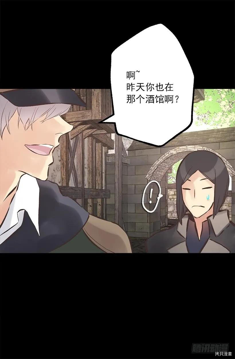 爵世恋人[拷贝漫画]韩漫全集-第220话无删减无遮挡章节图片 