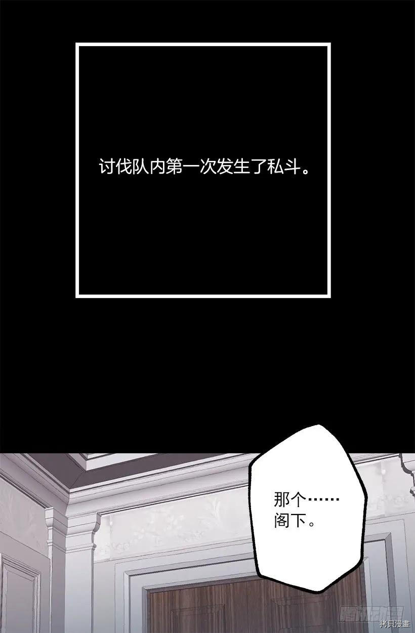 爵世恋人[拷贝漫画]韩漫全集-第220话无删减无遮挡章节图片 