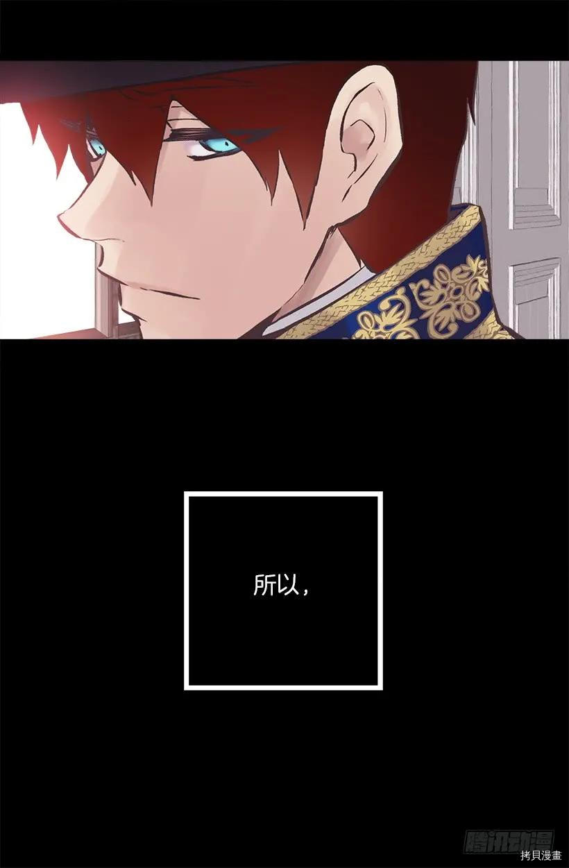 爵世恋人[拷贝漫画]韩漫全集-第220话无删减无遮挡章节图片 