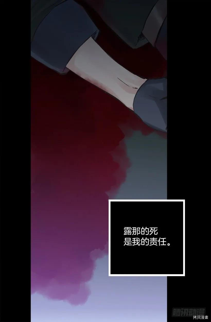 爵世恋人[拷贝漫画]韩漫全集-第220话无删减无遮挡章节图片 