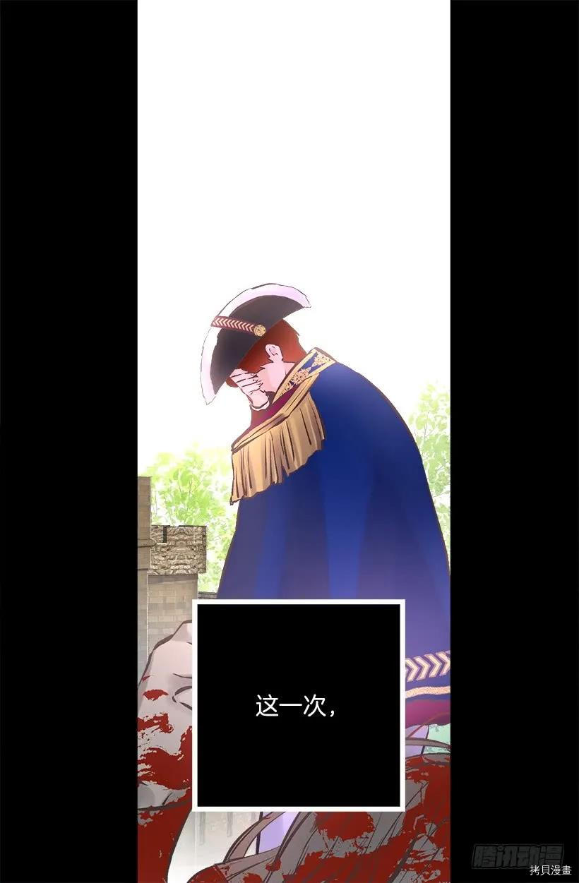 爵世恋人[拷贝漫画]韩漫全集-第221话无删减无遮挡章节图片 