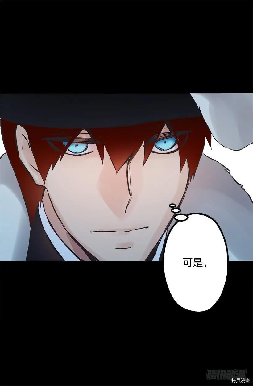 爵世恋人[拷贝漫画]韩漫全集-第222话无删减无遮挡章节图片 