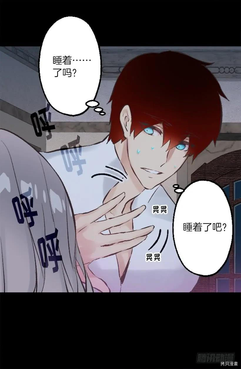 爵世恋人[拷贝漫画]韩漫全集-第223话无删减无遮挡章节图片 