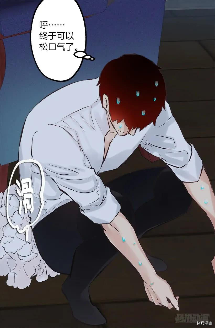 爵世恋人[拷贝漫画]韩漫全集-第223话无删减无遮挡章节图片 