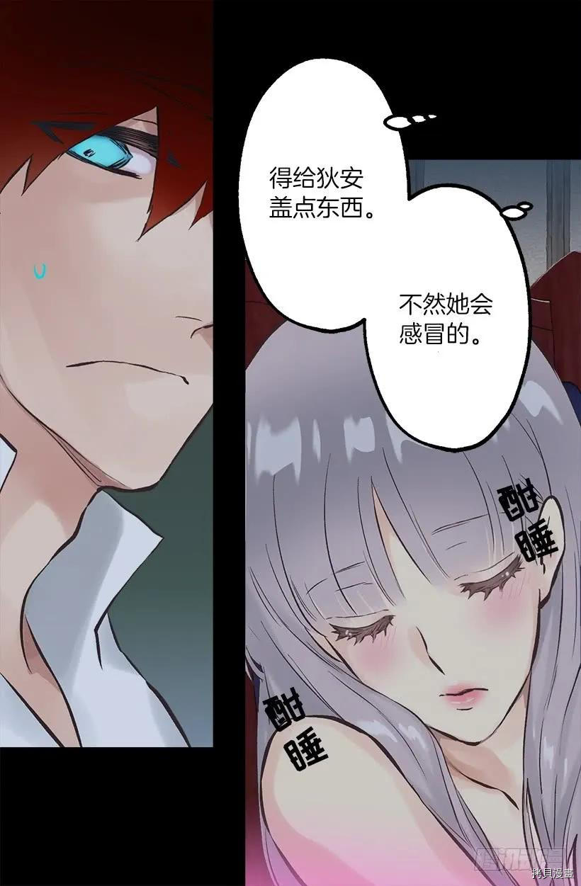 爵世恋人[拷贝漫画]韩漫全集-第223话无删减无遮挡章节图片 
