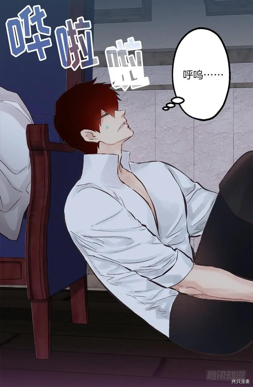 爵世恋人[拷贝漫画]韩漫全集-第223话无删减无遮挡章节图片 