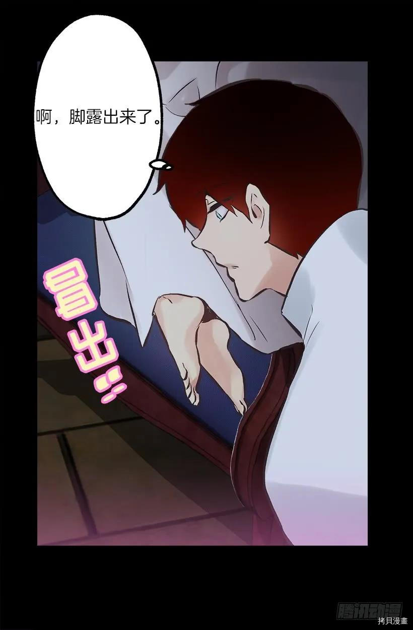 爵世恋人[拷贝漫画]韩漫全集-第223话无删减无遮挡章节图片 