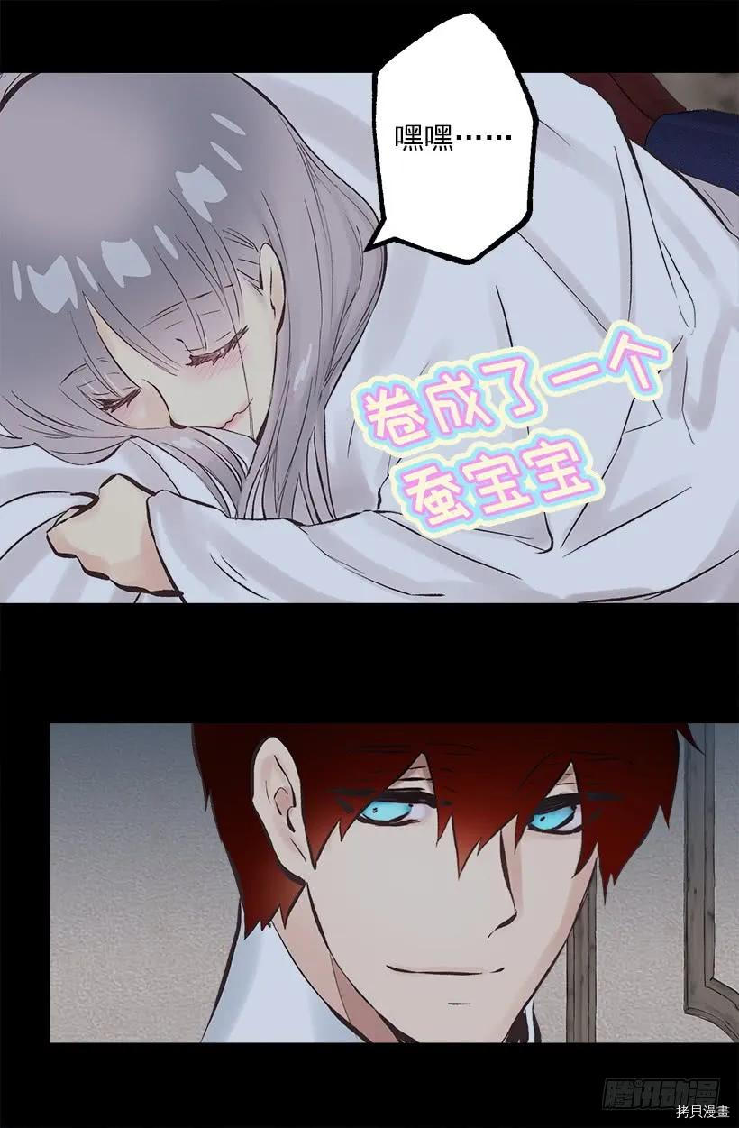 爵世恋人[拷贝漫画]韩漫全集-第223话无删减无遮挡章节图片 