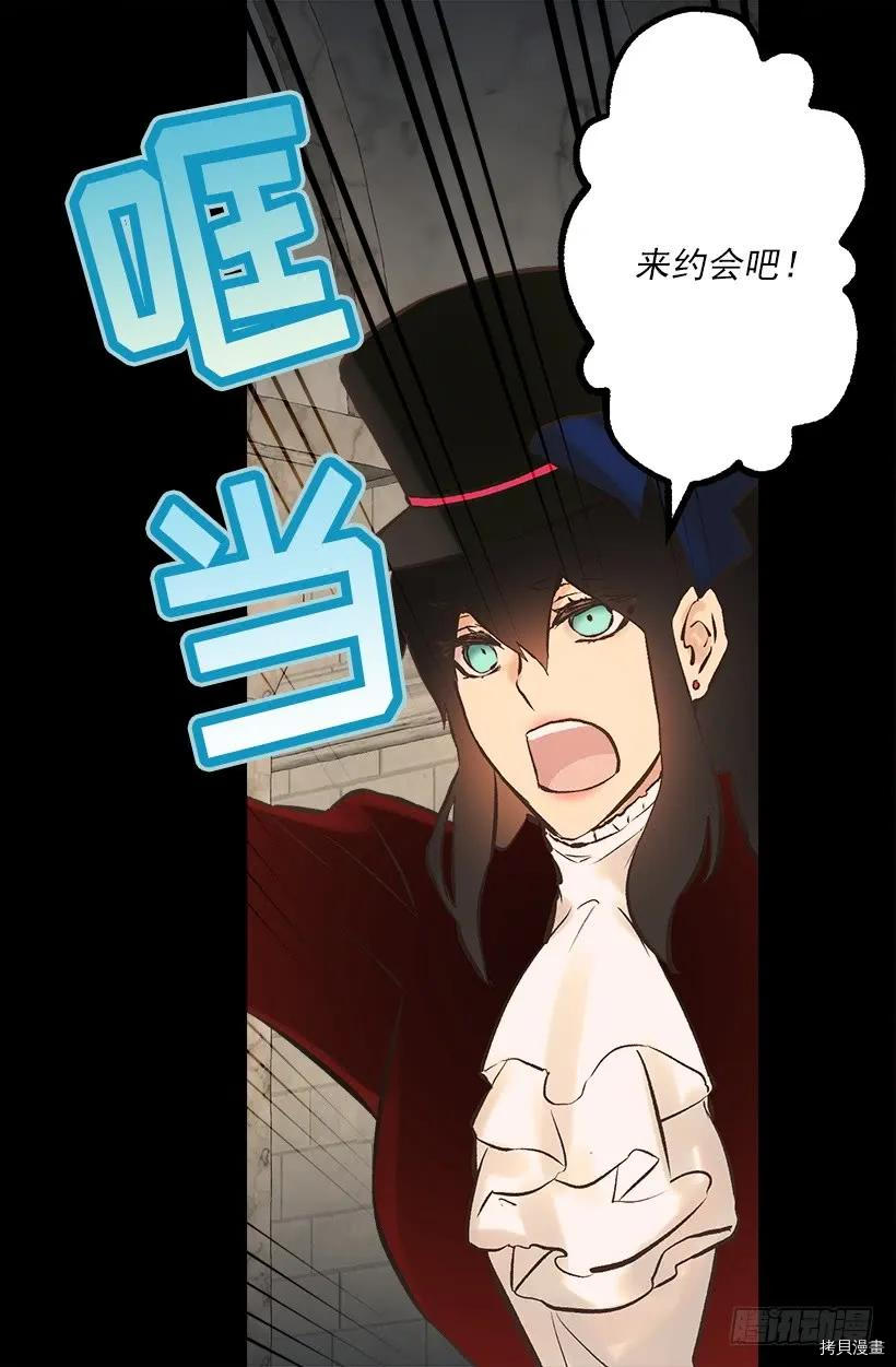 爵世恋人[拷贝漫画]韩漫全集-第226话无删减无遮挡章节图片 