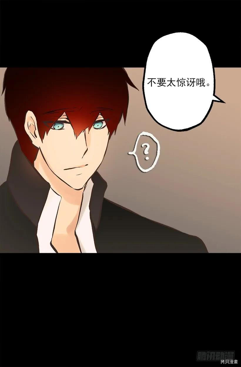 爵世恋人[拷贝漫画]韩漫全集-第226话无删减无遮挡章节图片 