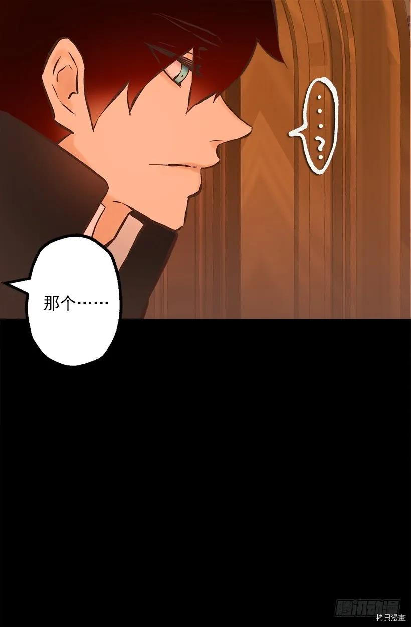 爵世恋人[拷贝漫画]韩漫全集-第226话无删减无遮挡章节图片 