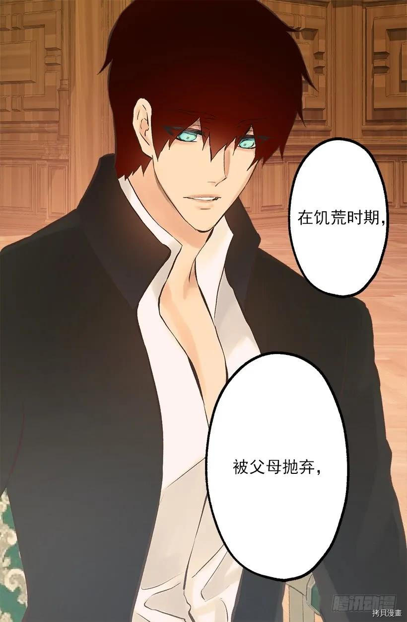 爵世恋人[拷贝漫画]韩漫全集-第227话无删减无遮挡章节图片 