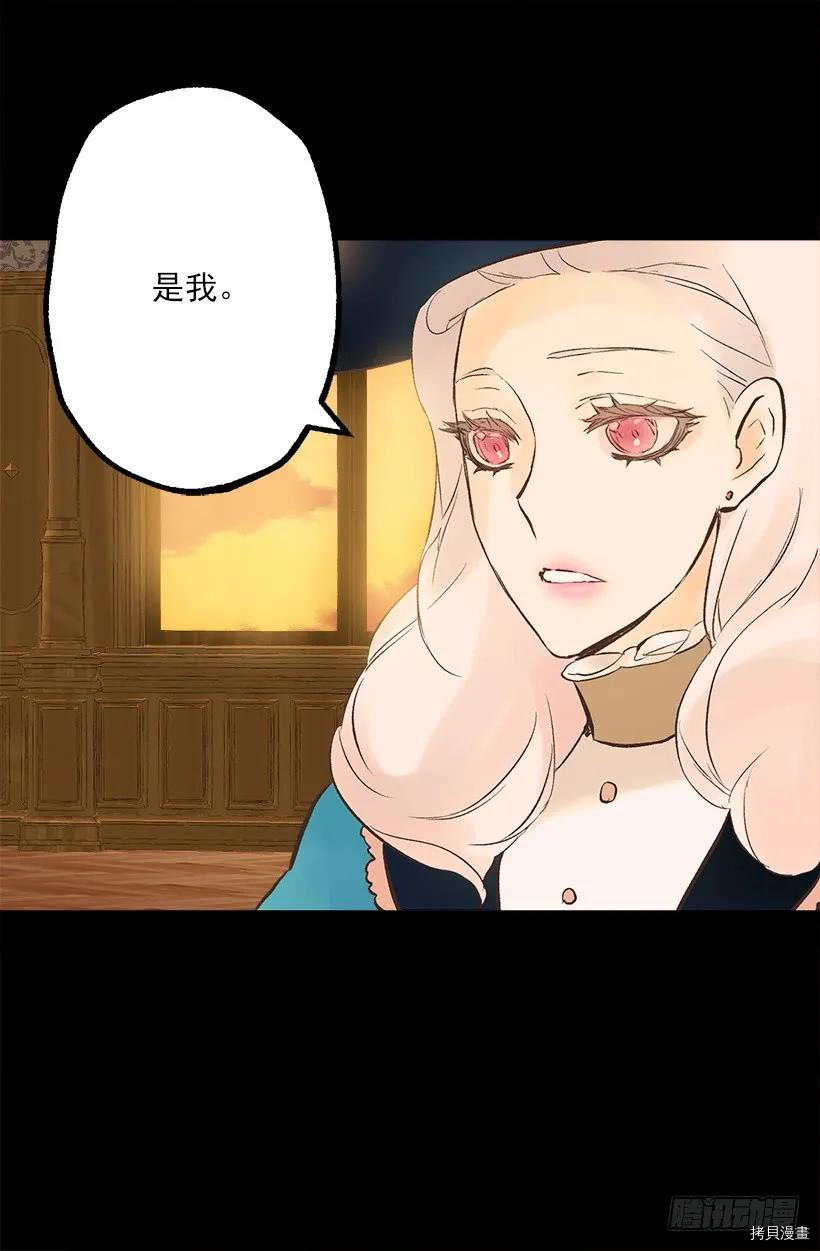 爵世恋人[拷贝漫画]韩漫全集-第227话无删减无遮挡章节图片 