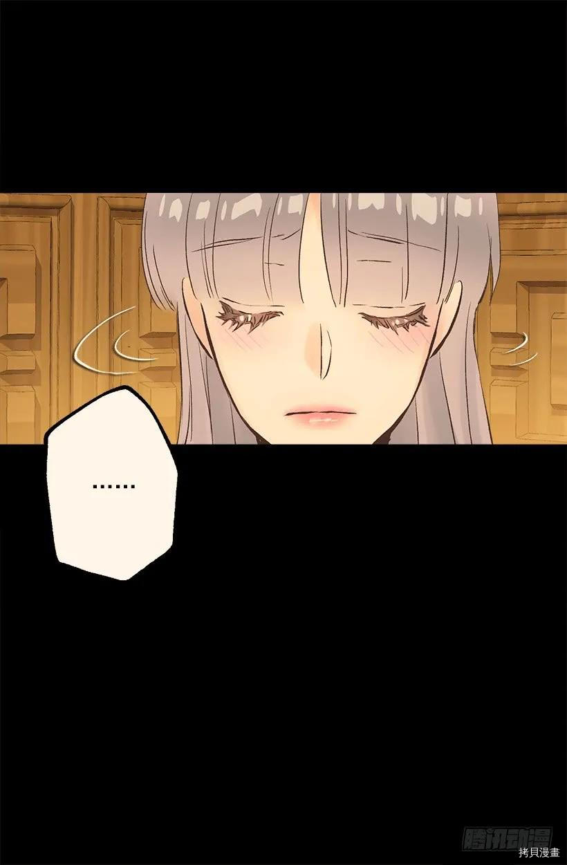 爵世恋人[拷贝漫画]韩漫全集-第227话无删减无遮挡章节图片 