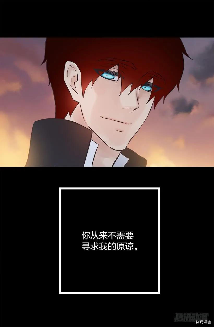 爵世恋人[拷贝漫画]韩漫全集-第228话无删减无遮挡章节图片 