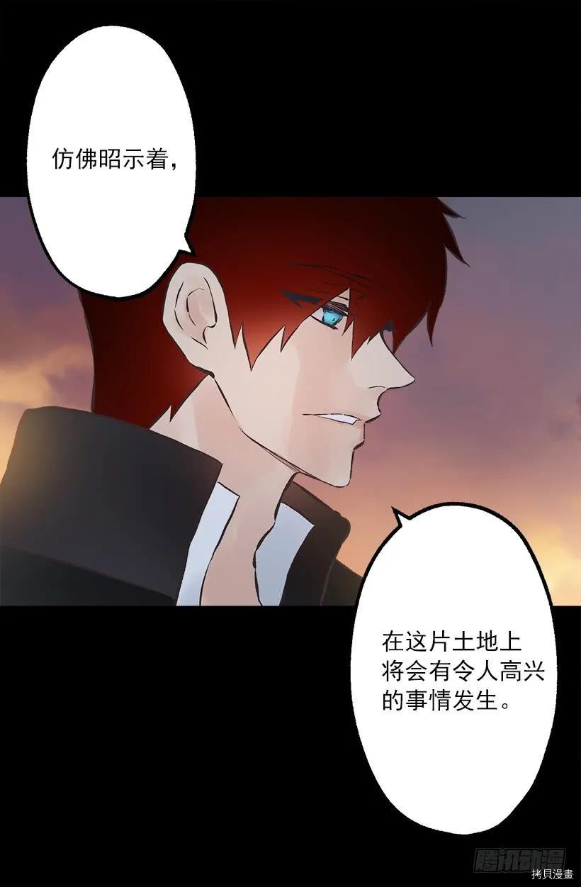 爵世恋人[拷贝漫画]韩漫全集-第229话无删减无遮挡章节图片 