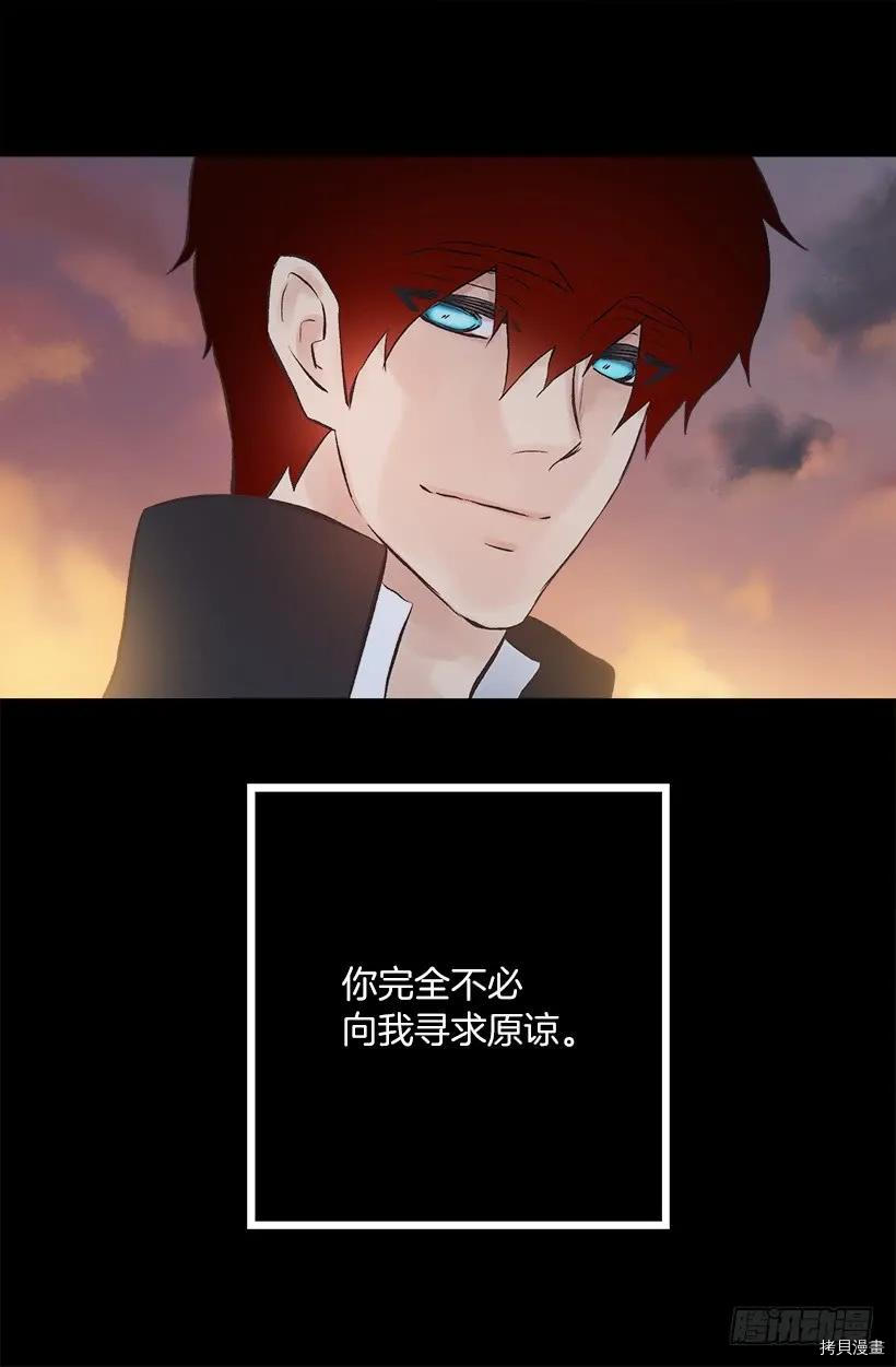 爵世恋人[拷贝漫画]韩漫全集-第229话无删减无遮挡章节图片 