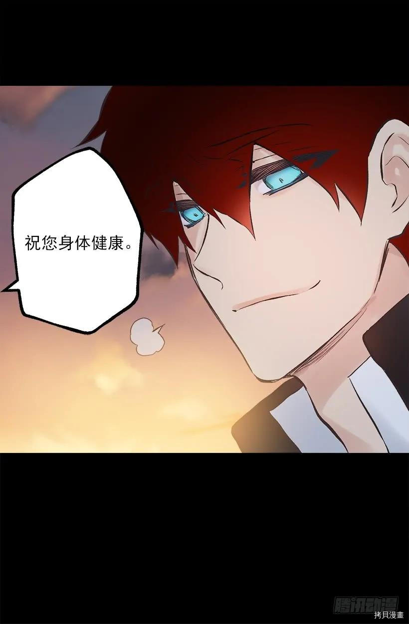 爵世恋人[拷贝漫画]韩漫全集-第229话无删减无遮挡章节图片 
