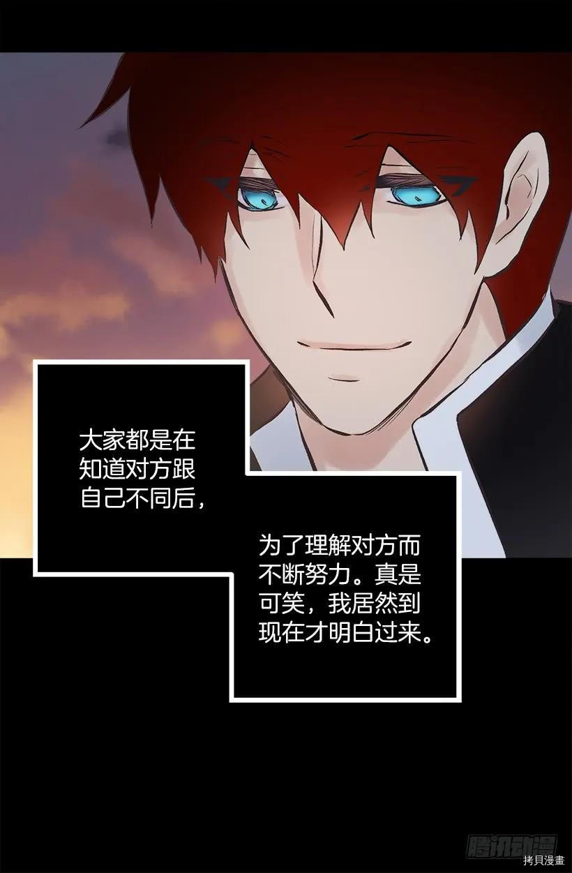爵世恋人[拷贝漫画]韩漫全集-第229话无删减无遮挡章节图片 